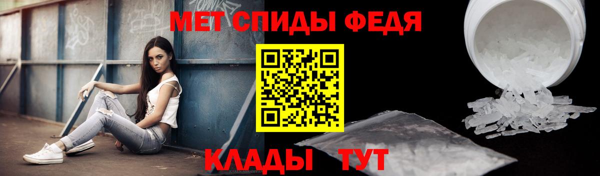АМФ VHQ Канаш