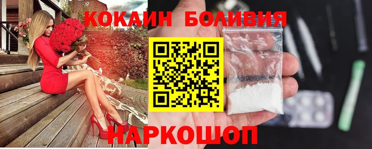 Кокаин Эквадор Канаш