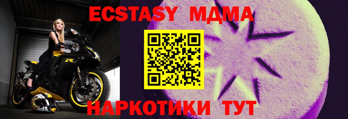 ЭКСТАЗИ 300 mg Канаш