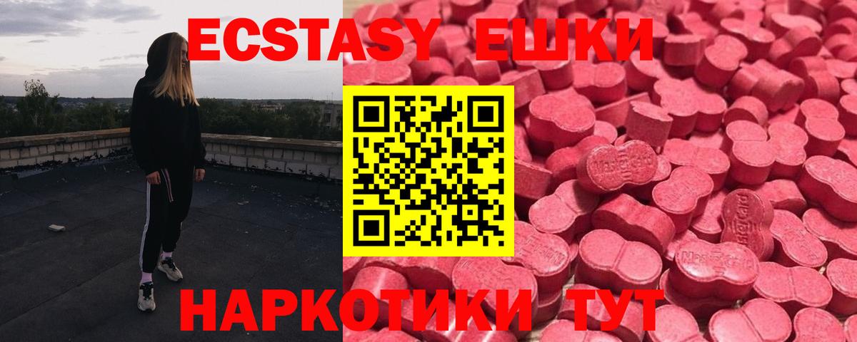 Канаш  Экстази Cube  Вход с VPN 
