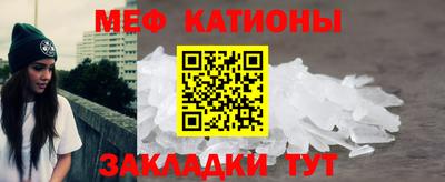 синтетический гашиш Кулебаки