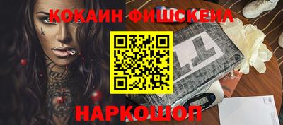 герыч Ливны