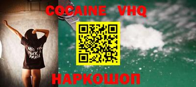 гашиш Краснознаменск