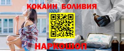 скорость Кумертау