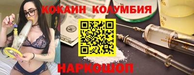 синтетический гашиш Кулебаки
