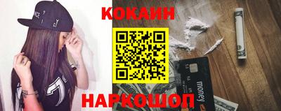 синтетический гашиш Кулебаки