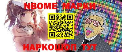 гашиш Краснознаменск