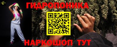 синтетический гашиш Кулебаки