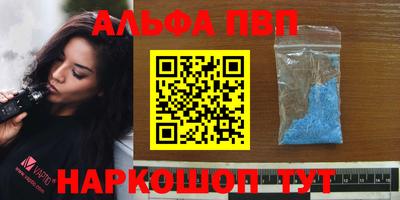 синтетический гашиш Кулебаки