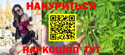 гашиш Краснознаменск