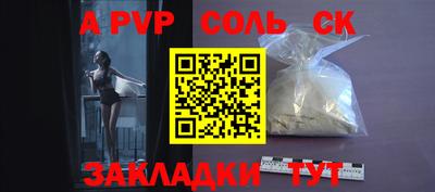 2c-b Краснокаменск