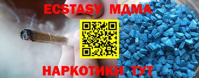 MDMA Premium VHQ Лесосибирск