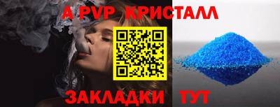 герыч Краснодар