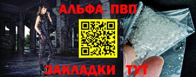 гашиш Краснознаменск