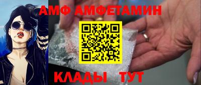герыч Краснодар