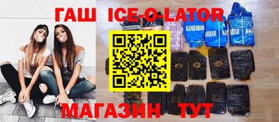 2c-b Краснокаменск