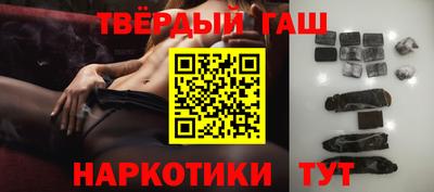 гашиш Краснознаменск
