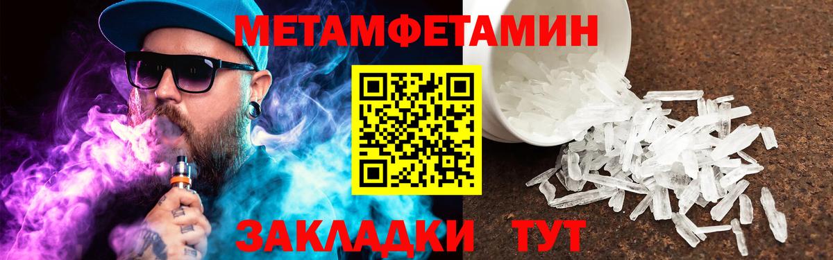 Первитин витя Канаш
