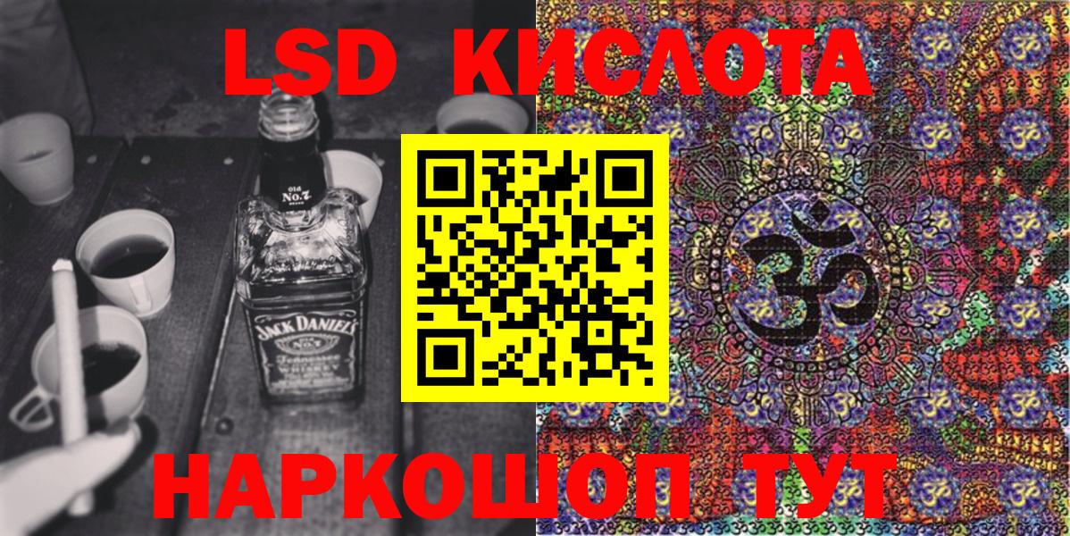 Марки N-bome 1500мкг  Марки N-bome 1500мкг  Канаш  Наркотические марки  Вход с VPN 